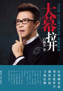 黄龙玉观音手镯多少钱