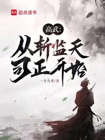 佛教拙火定