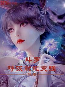 西游开局让观音选择