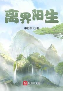 流沙居士林和尚是谁