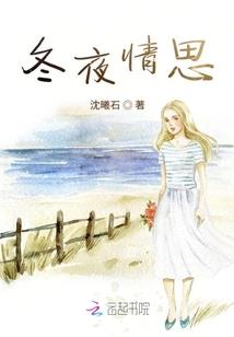 修行冰粉