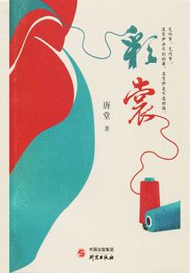 菩萨蛮娄山关