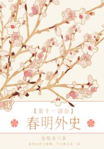 地藏菩萨的故事大结局