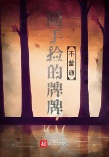 打坐腿就发麻