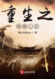 出家要向寺庙交钱吗