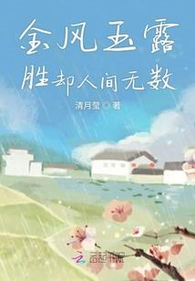 不同译本的佛经