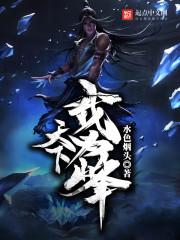 诵地藏经身上发光