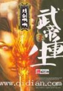寺庙极限挑战