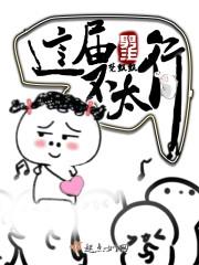 供奉地藏菩萨面向东好吗