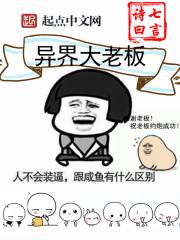 功德林历史详解