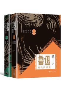 拜菩萨用红香还是黄香呢