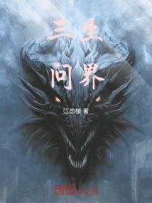 佛鹅呢用英语怎么说