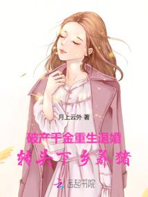 武当山出家现场