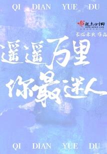 小伙找佛像借钱