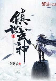 水月禅寺直播