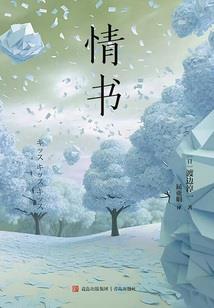 修行僧被捕