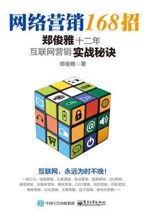 自然之家博客假佛法