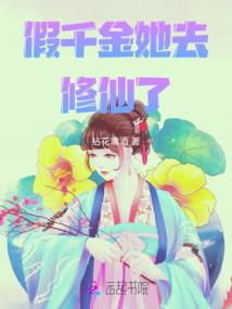功德扇子制作