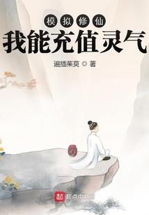 打坐被打扰