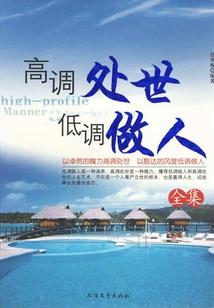 打坐后身上发热
