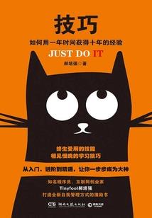 铁观音茶园图片