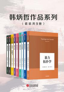 成为修行