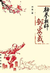 药师佛的心咒功德
