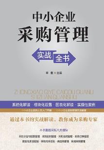 菩萨怎么叩