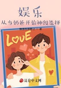 居士林张永忠
