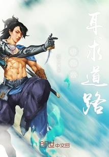 寺院民族团结宣传