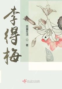 佛家为什么禁大蒜