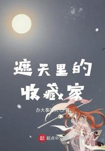 打坐感觉后背凉
