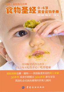 来报恩出家师父