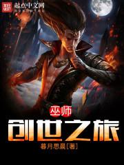 净空法师火烧功德林