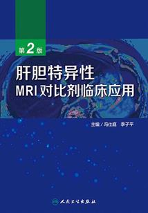 三年五台山