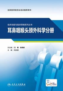 佛经无风树不摇
