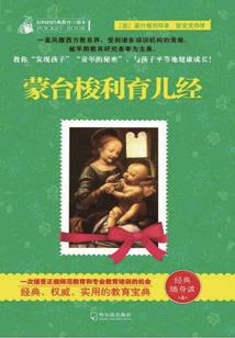 佛家法号含义