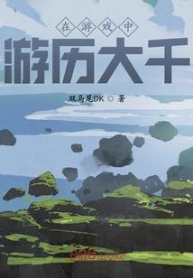 欠工资不发的佛经