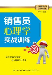 不要干涉孩子的因果