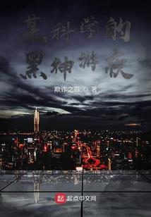 念大悲咒还头晕