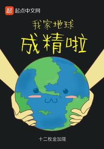 国粹版的大悲咒歌词翻译