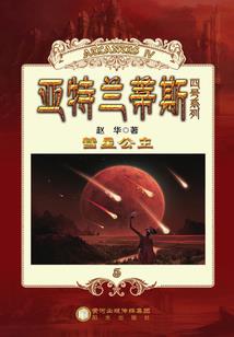 济南的观音