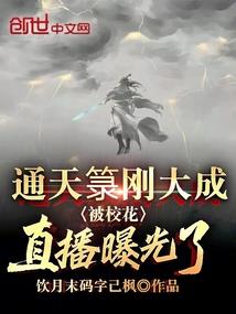 宗祠请菩萨
