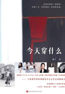 寺院师父解答布施视频