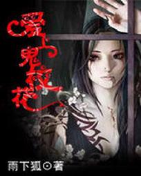 海南的学佛女居士叫什么