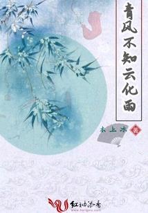 净空法师讲宇宙的真相
