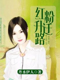 坠楼男子念佛视频大全