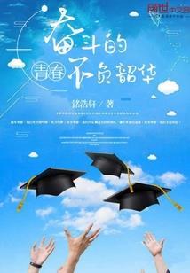 没有福报学佛不开悟