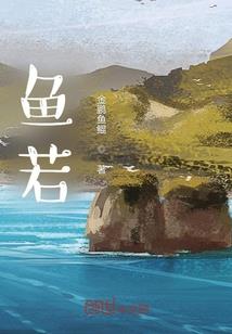吃播因果业力