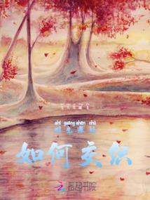 打坐有益身体还是有害